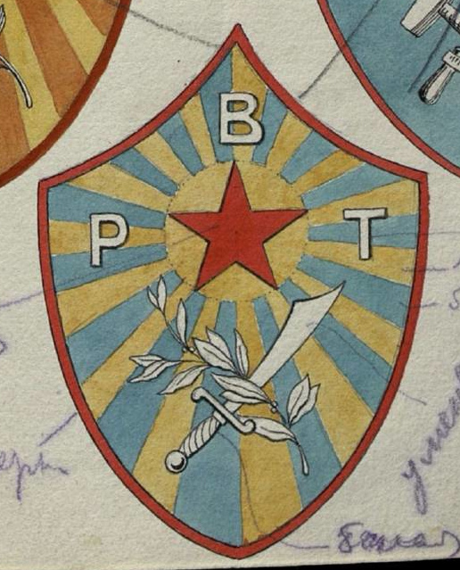 Рисунок нарукавного знака РВТ образца 1922 г.