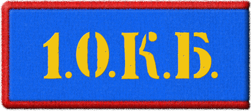 Петлица войск конвойной стражи, в данном случае – красноармейца 1-го отдельного конвойного батальона. 
	Рисунок Кирилла Васильева