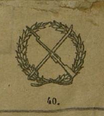 Рисунок значка № 40 конвойной стражи Республики. Приказ РВСР № 322 от 31 января 1922 г.