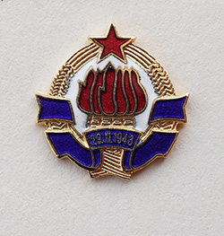Знак ССУП (союзных органов и подразделений милиции)