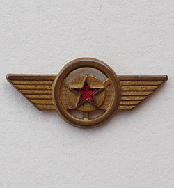 Знак дорожной милиции