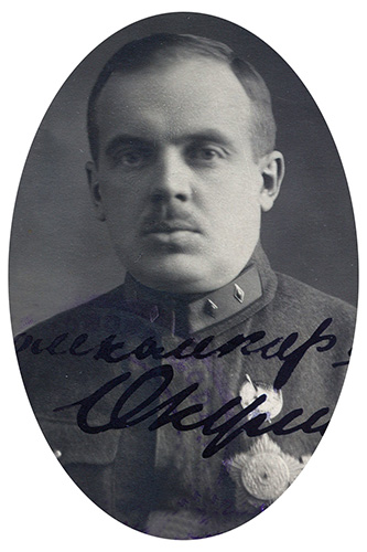 Помощник командира 5-го стрелкового корпуса А.К. 
	Окулич