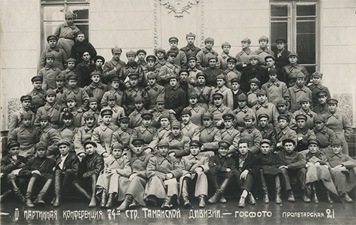 3-я партийная конференция 74-й Таманской стрелковой 
	дивизии