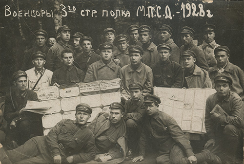 Военкоры 3-го стрелкового полка Московской Пролетарской 
	стрелковой дивизии