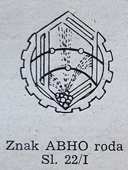 Рисунок эмблемы ABHO JNA