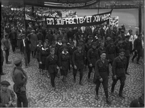 Демонстрация в честь 14 Международного Юношеского 
	Дня.