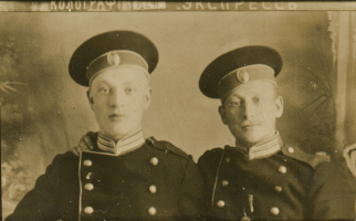 Нижние чины рядового звания 2-го 
			пехотного Софийского императора Александр III полка