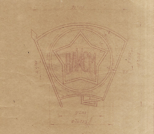 Комсомольские значки образца 1945 и 1958 гг. и их ценность для датировки фотографий 1940-1960-х гг.