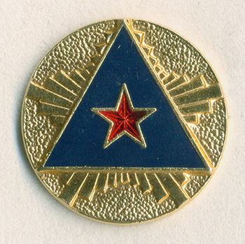 Одна из разновидностей эмблемы на головной убор ГО СФРЮ. Диаметр 22 мм